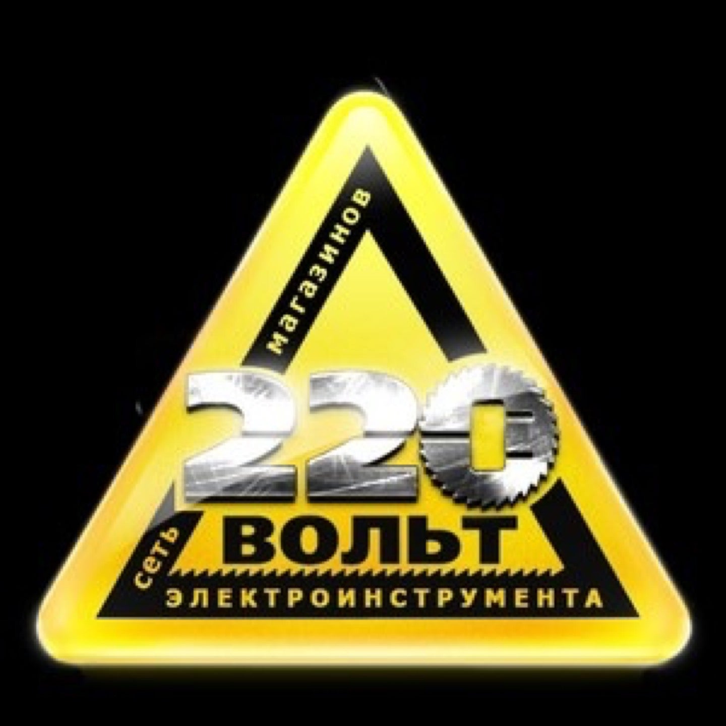 Магазин 220 Вольт Вологда