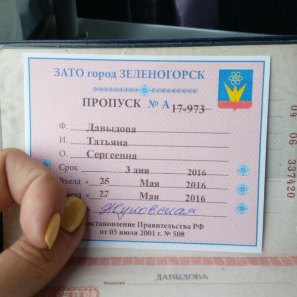 Как сделать пропуск если данные уже есть в базе Как сделать пропуск если данные уже есть в базе