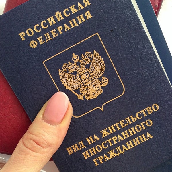 Как быстро сделать гражданство украины