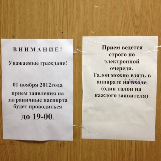 Поздравления паспортный стол Поздравления паспортный стол