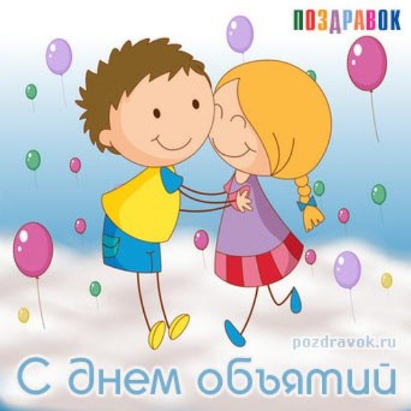 Новогодние поздравления директора сотрудникам Новогодние поздравления директора сотрудникам