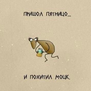 Праздник уфолога