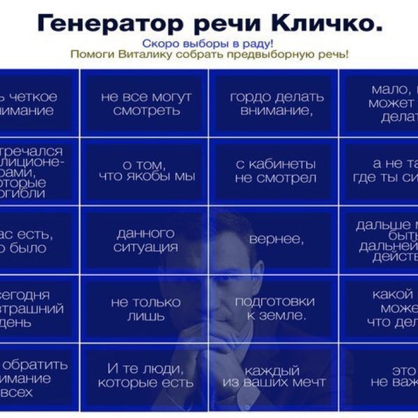 Генератор цитат картинок Генератор цитат картинок