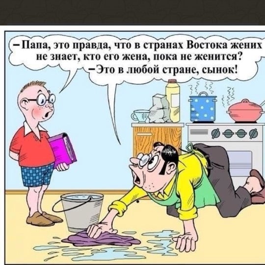 Приколру анекдоты Приколру анекдоты