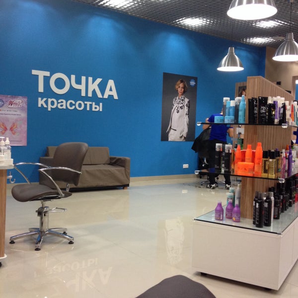 Точка красоты атлантис Точка красоты атлантис