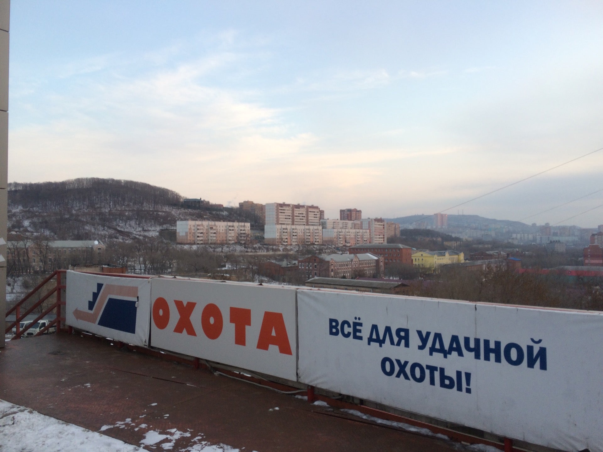 Спортивный Магазин На Заре Владивосток