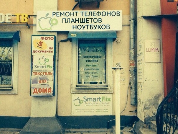 Магазин Радиопрофи Рязань Адрес И Телефон