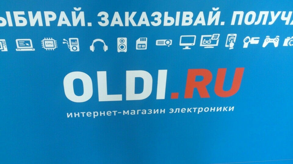 Интернет Магазин Oldi Спб Интернет Магазин Oldi Спб