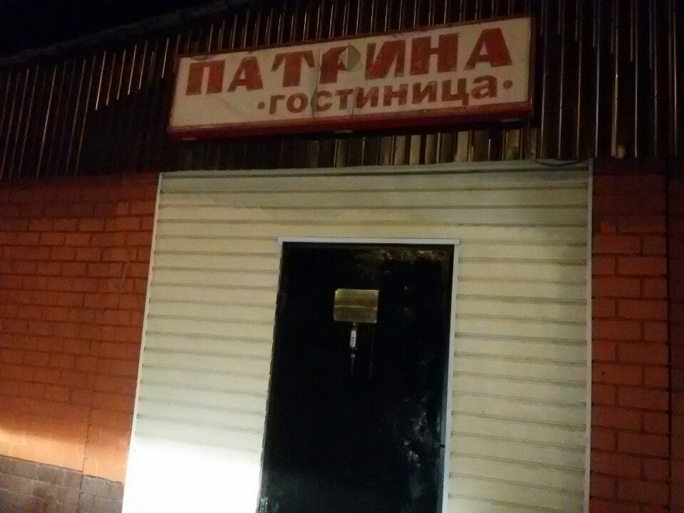Проститутка Иркутска Куйбышевский Район