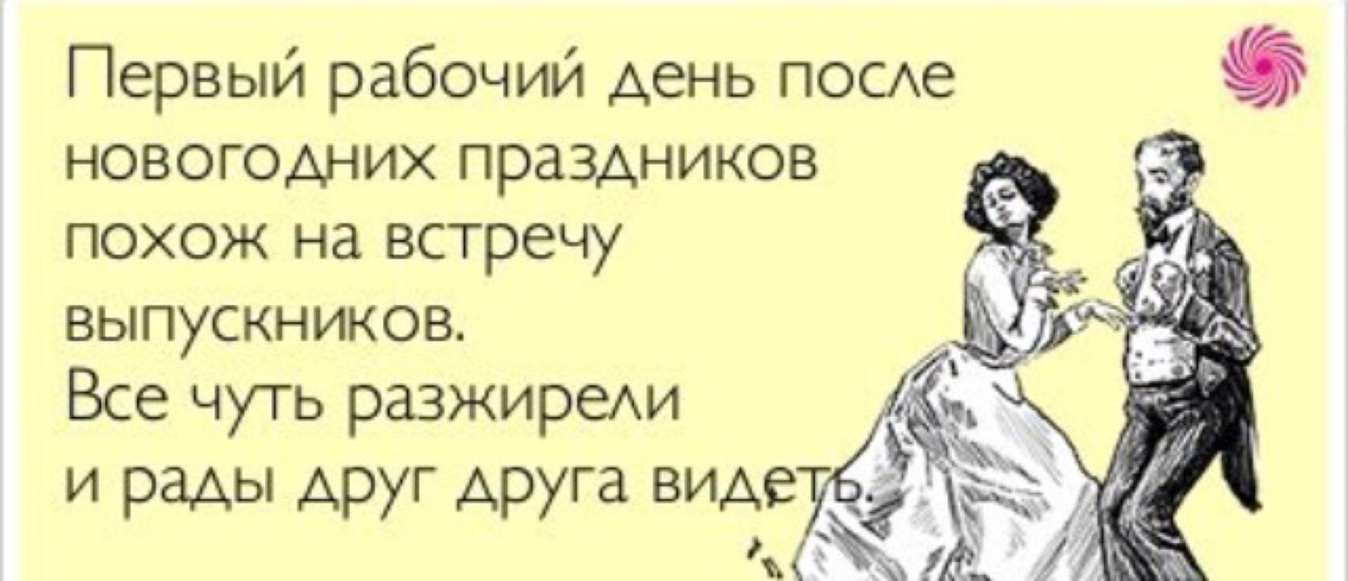 Новый год Собаки 2018. Встреча нового года. Поздравления с 58 Новый год Собаки 2018. Встреча нового года. Поздравления с 43