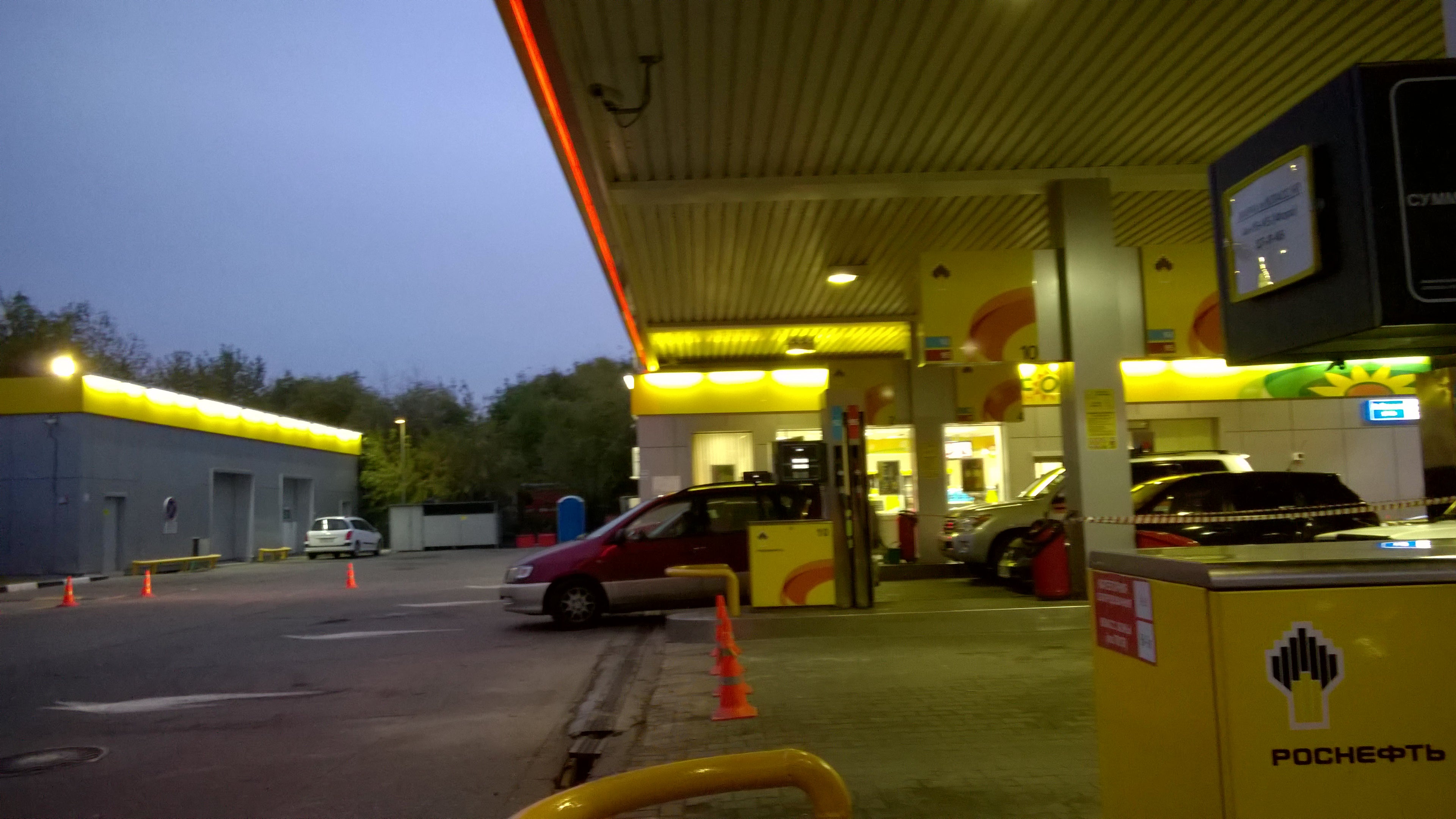 Как сделать заправку роснефть Как сделать заправку роснефть