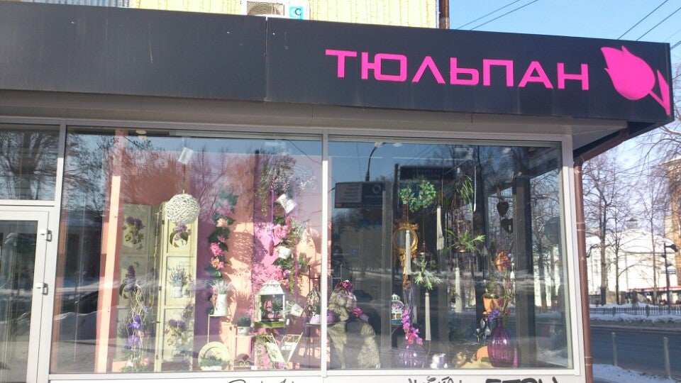 Подарки воспитателям в Детском саду и Школе - Pikabu Оригинальные и необычные подарки в магазине прикольных подарков в Минске