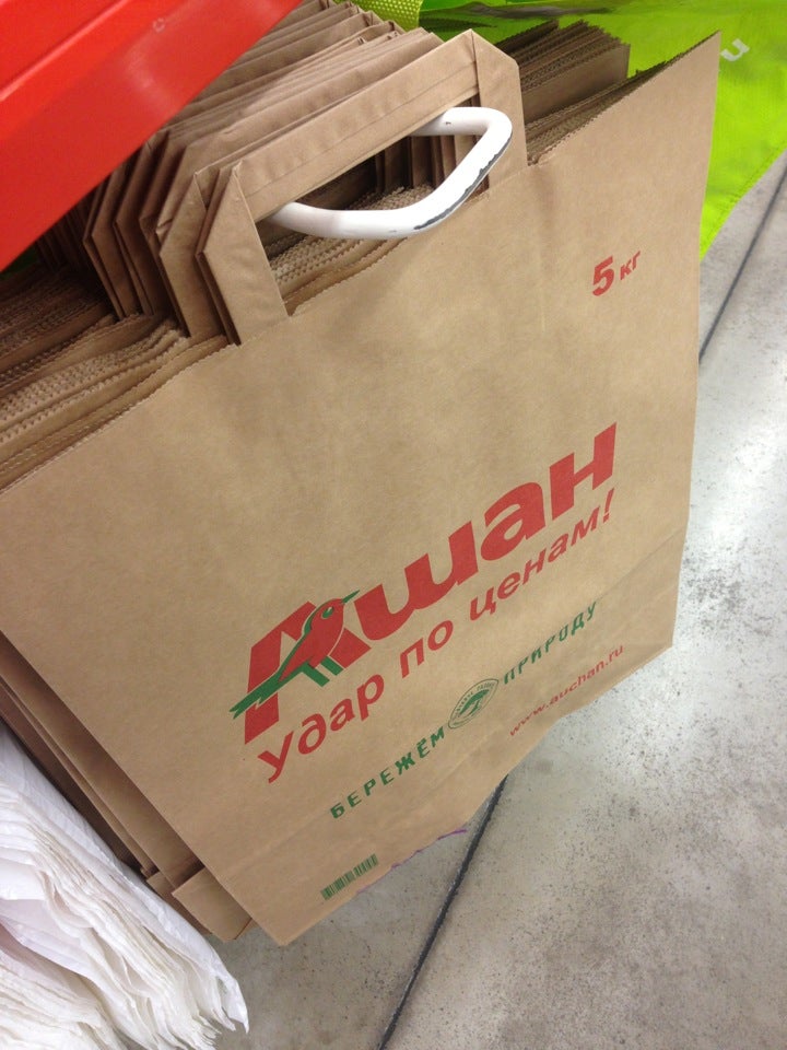 Ашан Печать Фотографий — Фото Картинки