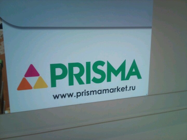 Призма Адреса Магазинов В Спб