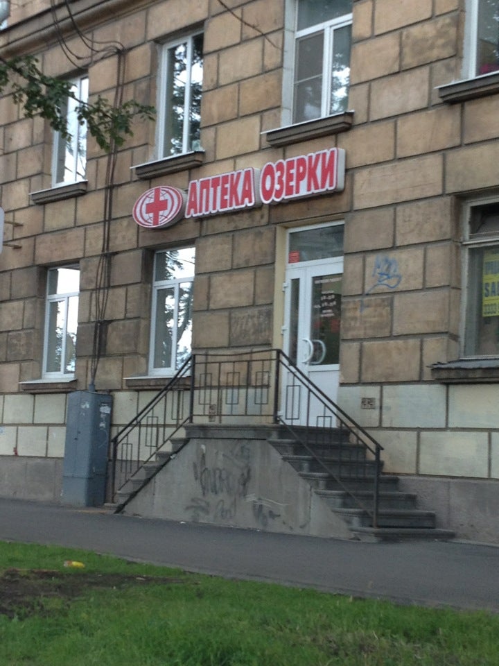 Аптека Озерки Орел Улица Металлургов