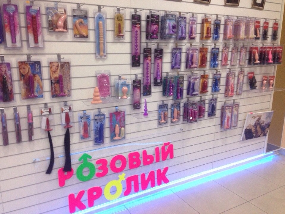 Вибратор-кролик 