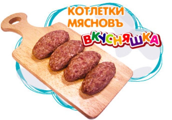 Магазин Мяснов На Нагатинской Улице