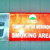 Foto Smoking Area, Sumbawa Besar