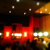 Pizzeria Mozza