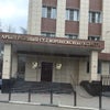 Фото Арбитражный суд Воронежской области