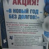 Фото Газпром энергосбыт Тюмень