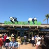 San Diego Zoo
