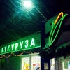 Фото Кукуруза