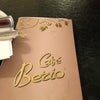 Café Berio
