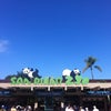 San Diego Zoo