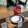Crate & Barrel
