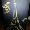 Paris Las Vegas
