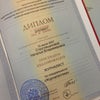Фото ЮФУ