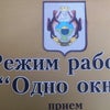 Фото Департамент имущественных отношений Тюменской области