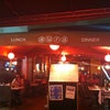 Aura Restaurant