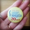 Фото Городской классический лицей