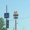 Фото McDonalds