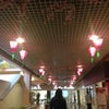 Japan Center