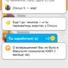 Фото ЮФУ
