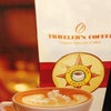 Фото Traveler's Coffee