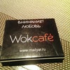 Фото Wok Cafe