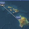 Honolulu International Airport