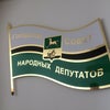 Фото Администрация г. Новокузнецка