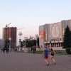 Фото Государственная филармония Кузбасса им. Б.Т. Штоколова