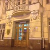 Фото ЮФУ