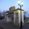 Фото Музей истории города Оренбурга, МБУК
