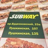 Фото Subway