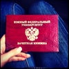 Фото ЮФУ
