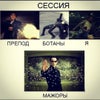 Фото ЮФУ