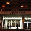 Фото Москва