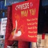 Li Po Lounge